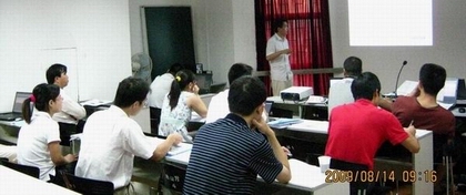 培訓(xùn)現(xiàn)場(chǎng)